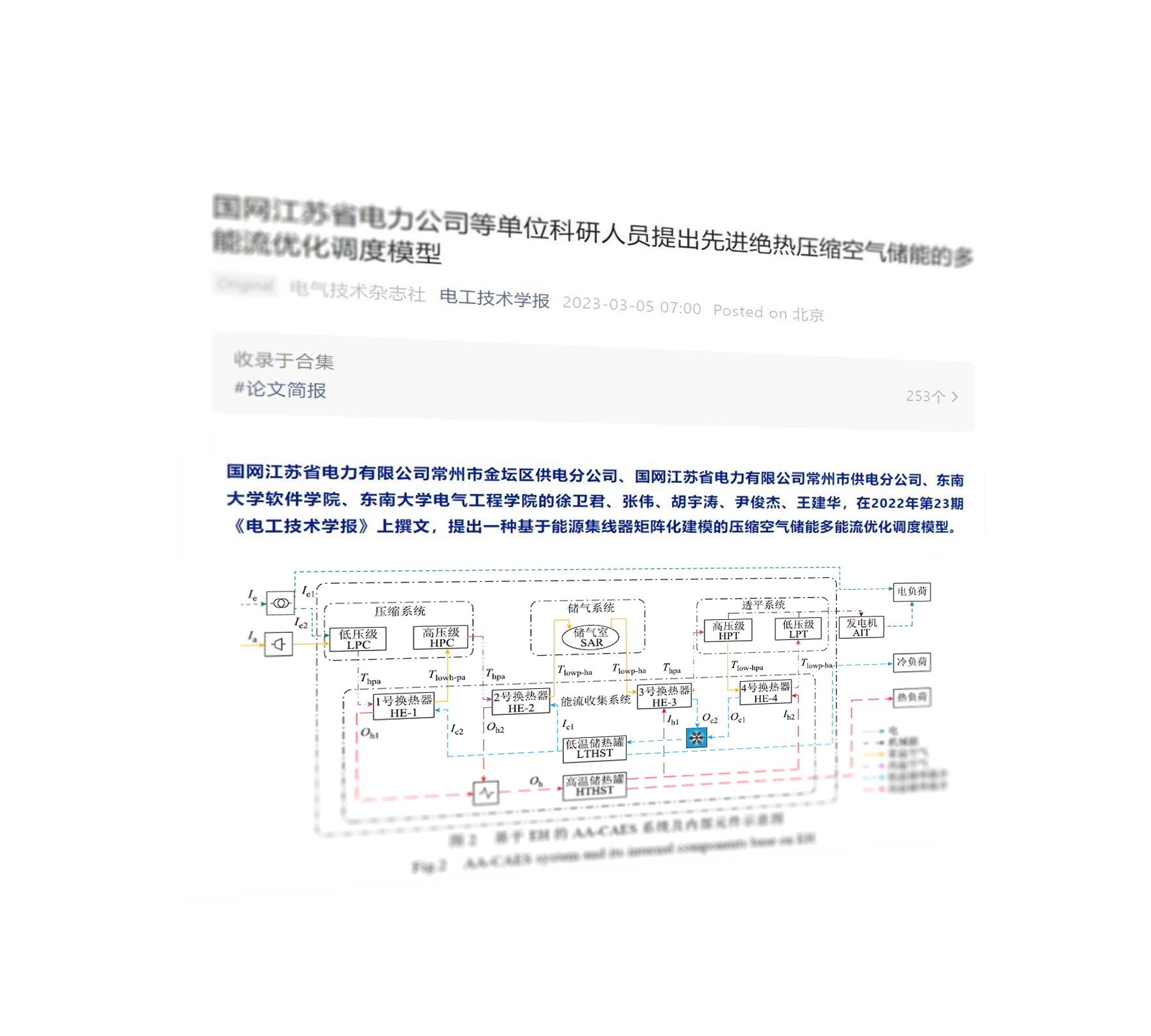 Integrated Energy System Optimal Operation in Coal District With Hydrogen Heavy Trucks