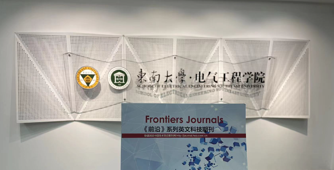 Frontiers Journals promotion